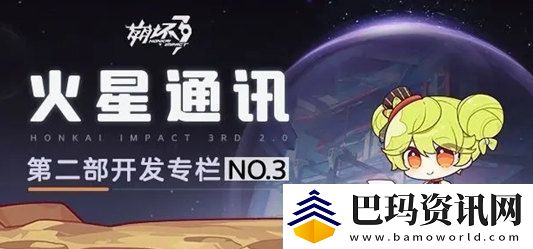 崩坏3根源棱镜材料获取途径一览