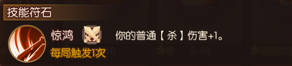 怒焰三国杀马超怎么玩