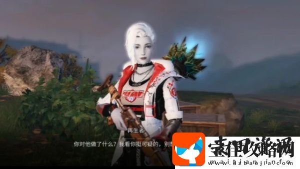 明日之后成为再生者要多久