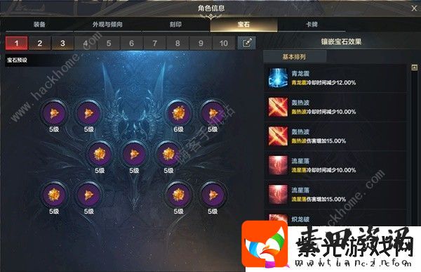 命运方舟枪术非必爆流技能怎么选择