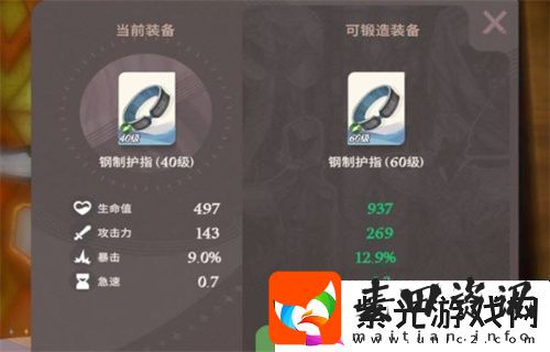 剑与远征启程装备铸造功能玩法详细说明
