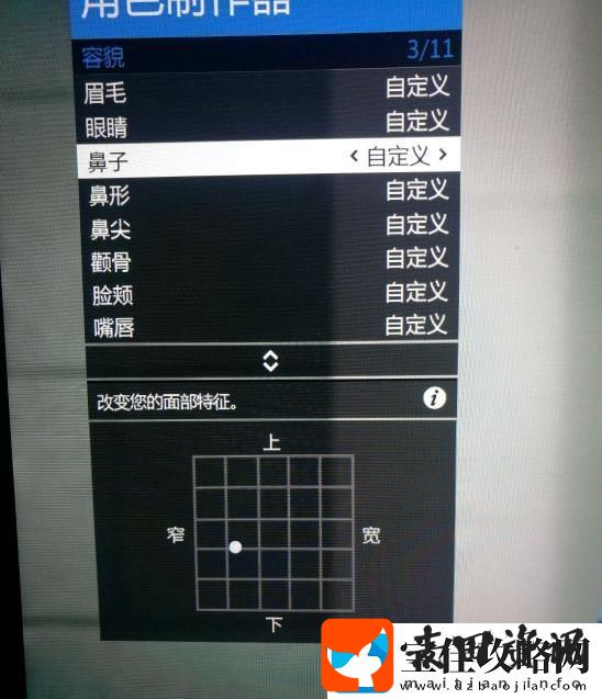gta5捏脸数据女神