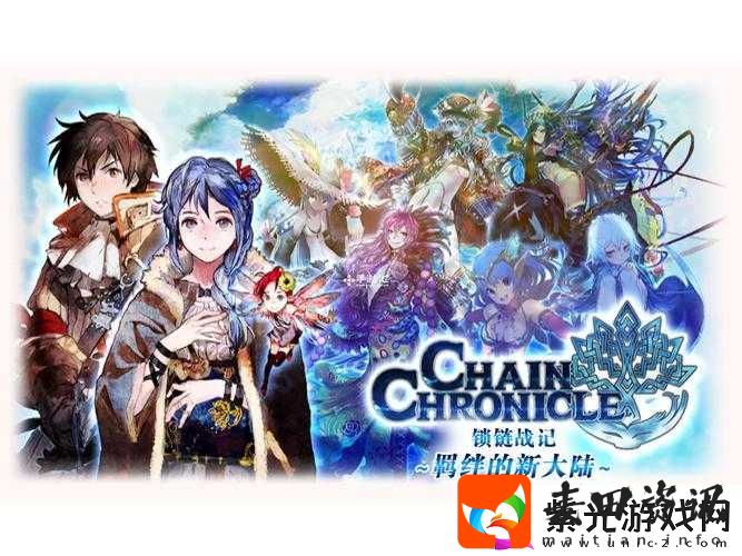 锁链战记新手全面启航指南