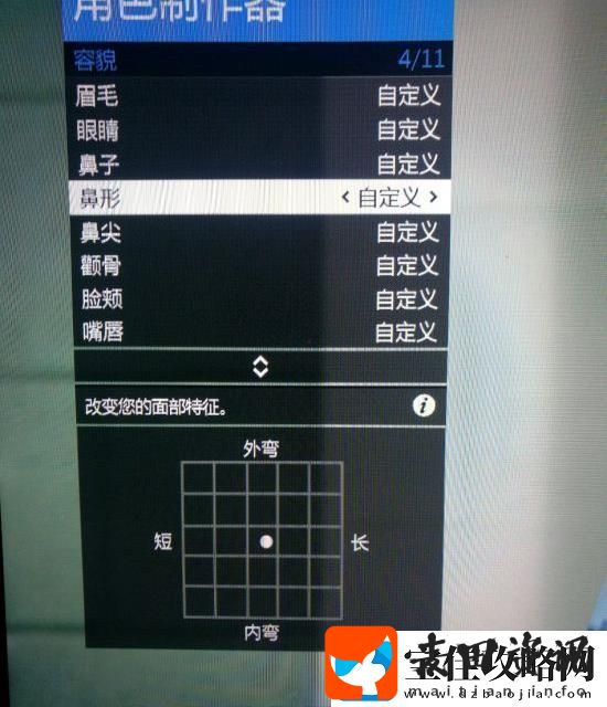 gta5捏脸数据女神