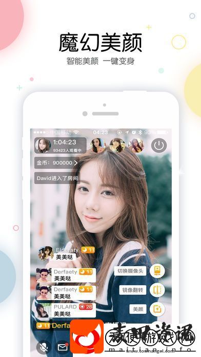 免费下载打扑克又疼又叫视频软件安装