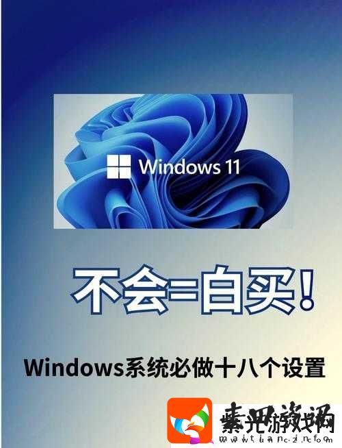 Windows-18一19