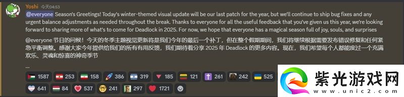 v社藏东西了！冬季更新不止这些！