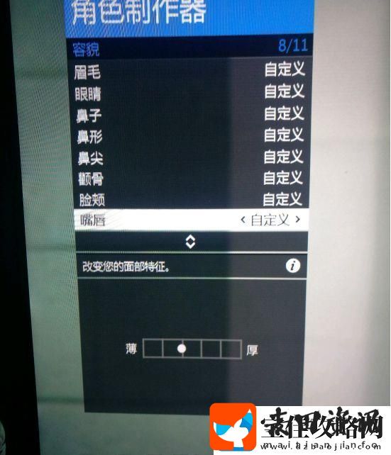 gta5捏脸数据女神