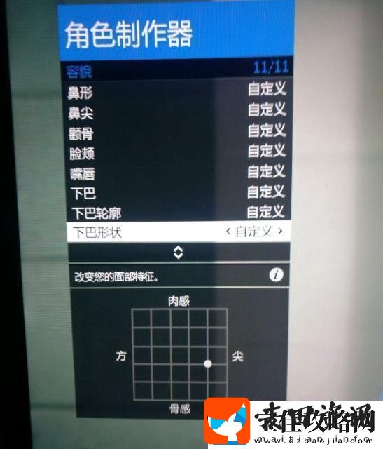 gta5捏脸数据女神
