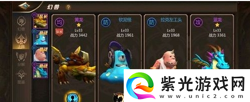我叫MT4橙色幻兽培养攻略