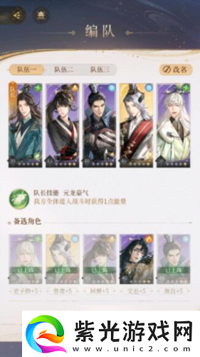 代号鸢主线5