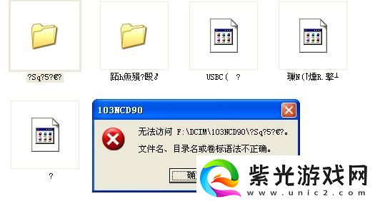 探秘亚洲乱码卡一卡二卡新区公司