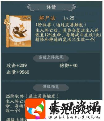 寻道大千道法流派怎么玩