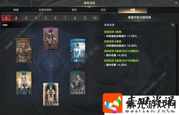 命运方舟枪术非必爆流技能怎么选择