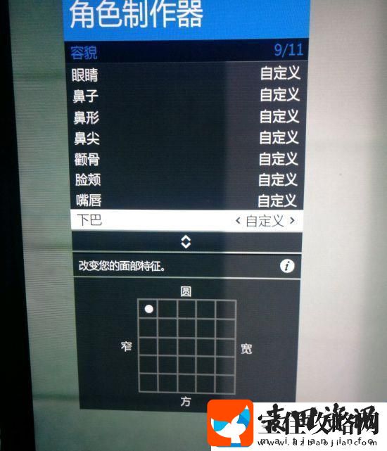 gta5捏脸数据女神