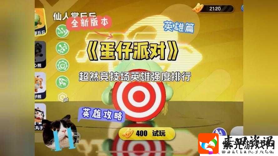 城堡争霸竞技场中最强势英雄Top3深度解析与策略探讨
