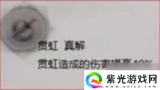 诛仙世界剑青云贯虹流副本天赋怎么点