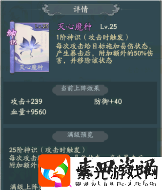 寻道大千道法流派怎么玩