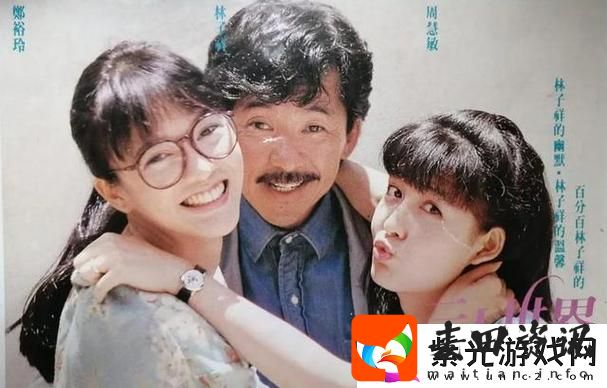 成全三人世界免费观看