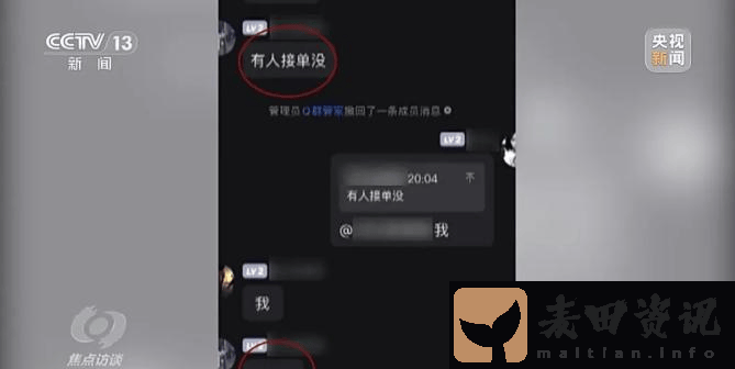 未成年人防沉迷漏洞