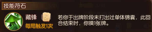 怒焰三国杀马超怎么玩