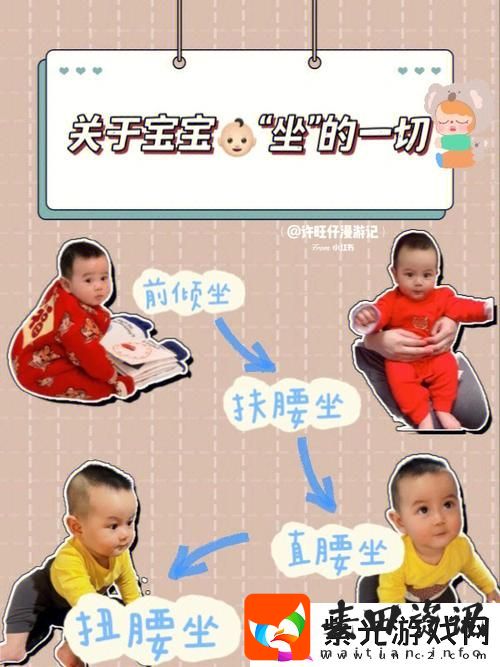 宝宝～坐上来自己摇H