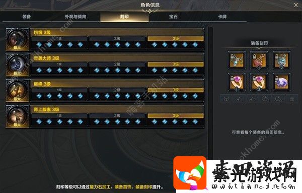 命运方舟枪术非必爆流技能怎么选择