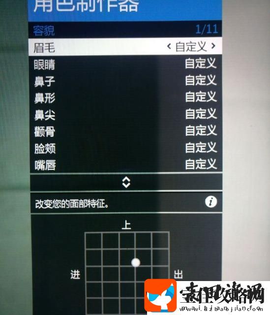 gta5捏脸数据女神