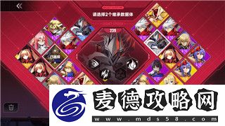 龙之信条