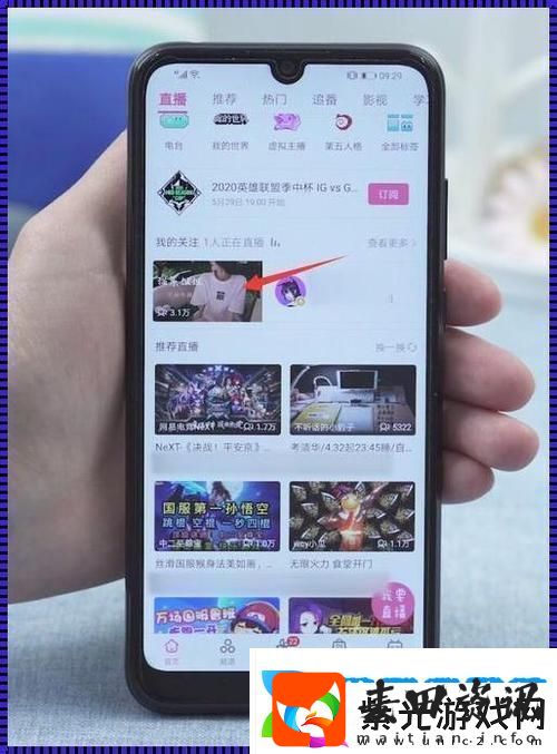 探索海外直播B站