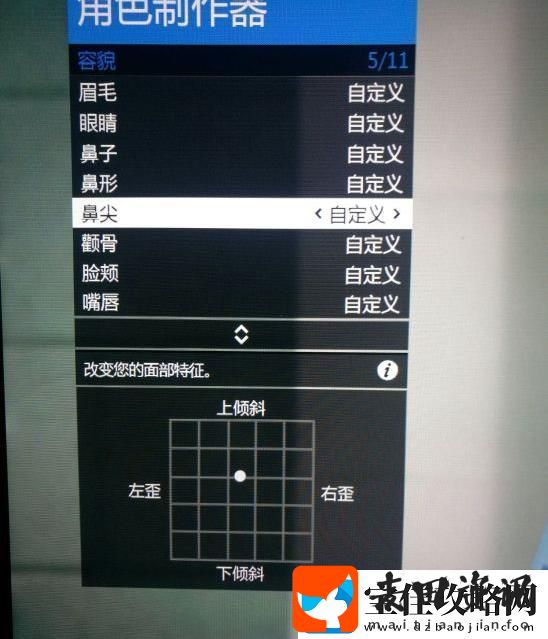 gta5捏脸数据女神