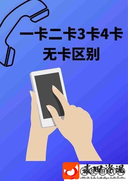 一本到卡二卡三卡免费