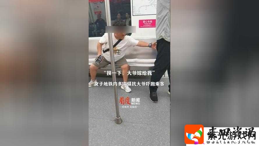 在公交车上释放自我的那些乘客的行为及影响