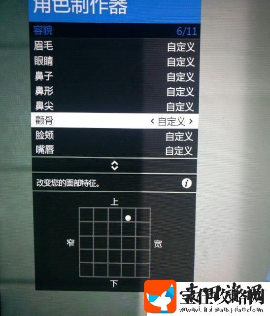 gta5捏脸数据女神