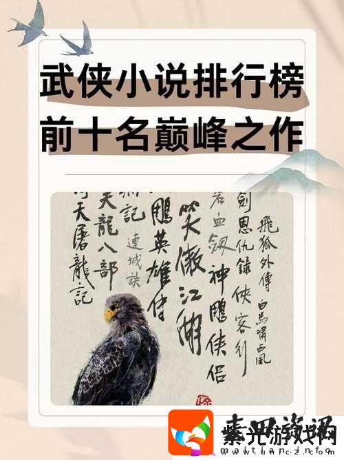 大豪侠深度游历