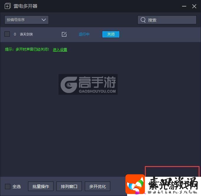 原创诛天剑侠怎么双开、多开诛天剑侠双开助手工具下载安装教程