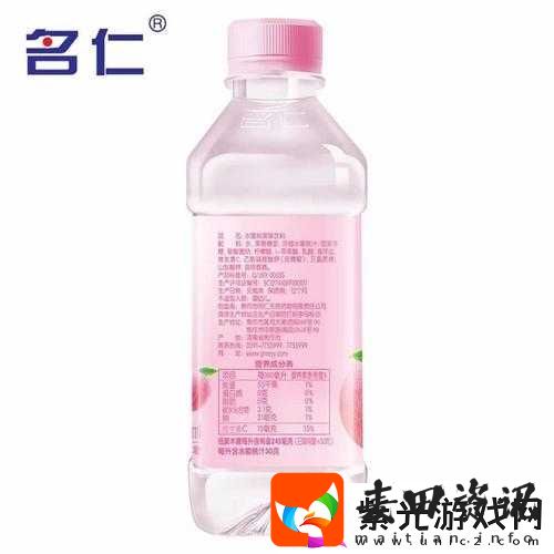 名仁水蜜桃味