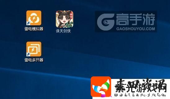 原创诛天剑侠怎么双开、多开诛天剑侠双开助手工具下载安装教程