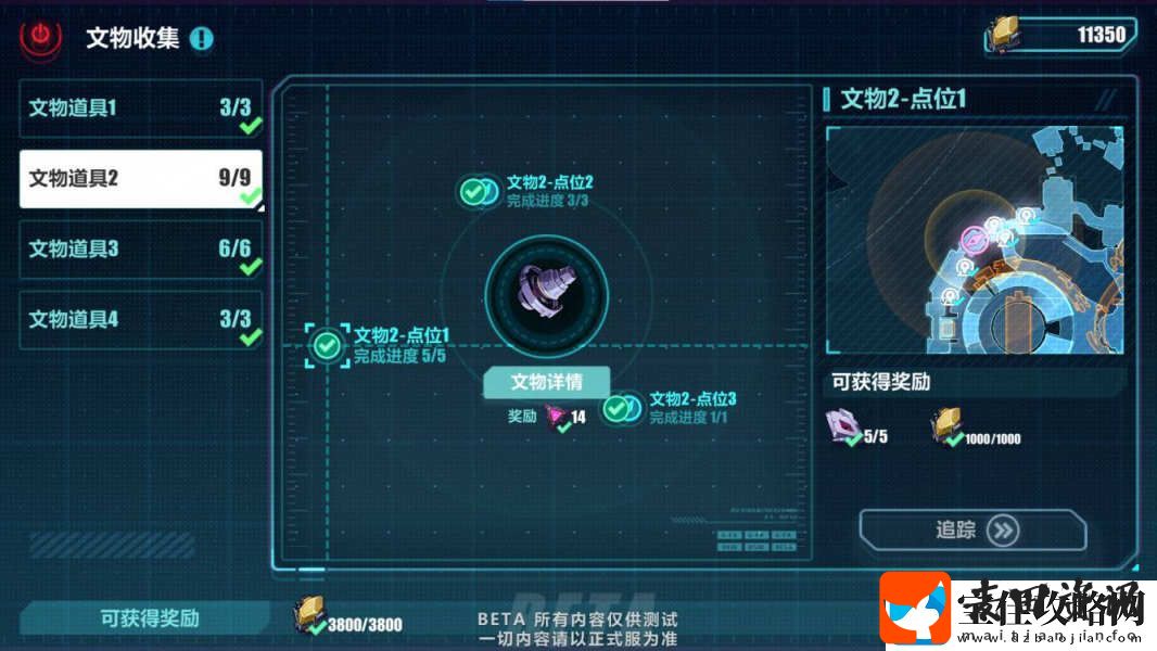 崩坏3主线33章月球深层文物收集点位大全