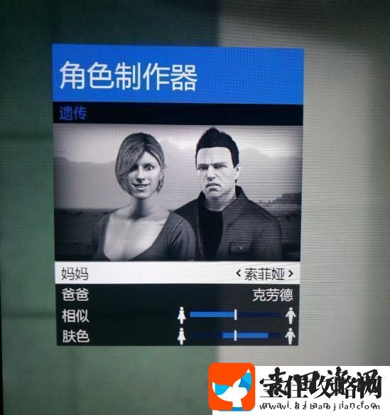 gta5捏脸数据女神