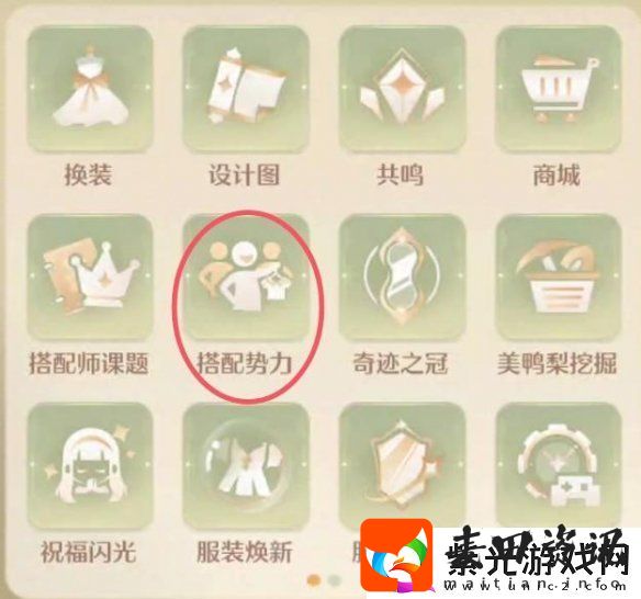 无限暖暖琉金鳞片获取方法