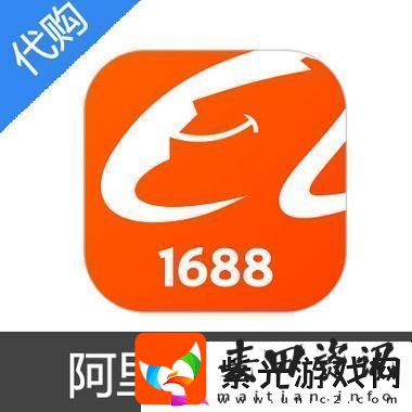 WWW.1688.MY进入