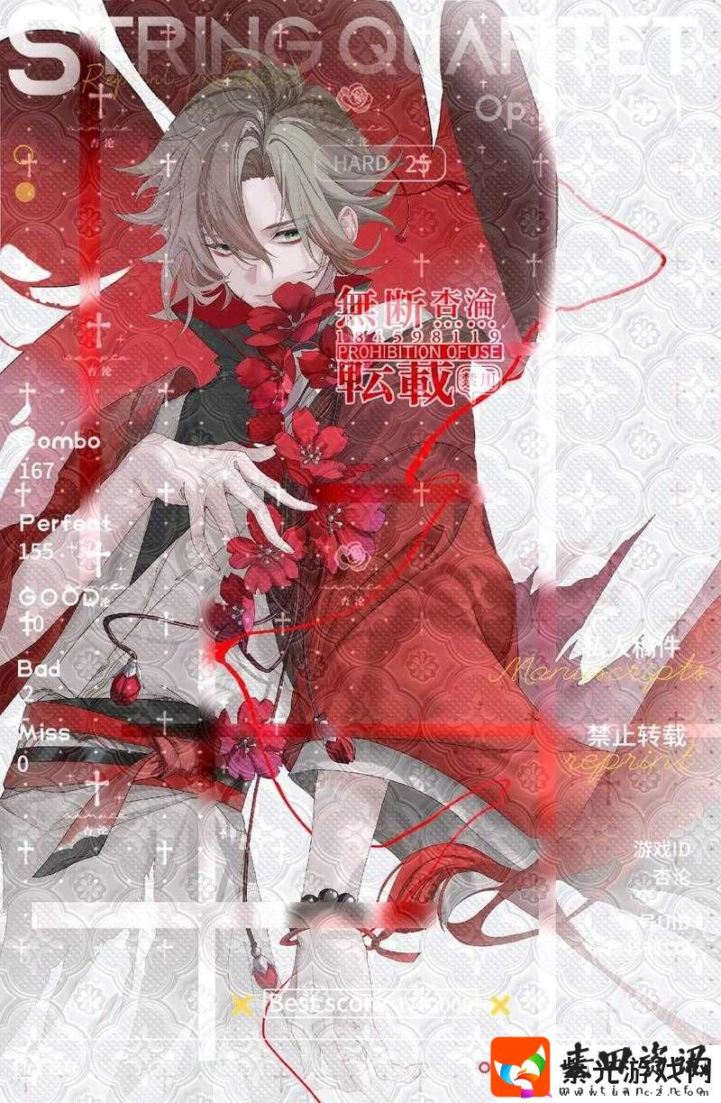 在永远的七日之都