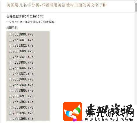 离谱汉字大挑战，深度解析羣字，全面攻略助你找出隐藏的18个宝字