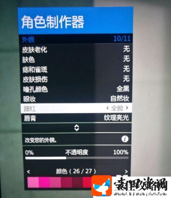 gta5捏脸数据女神