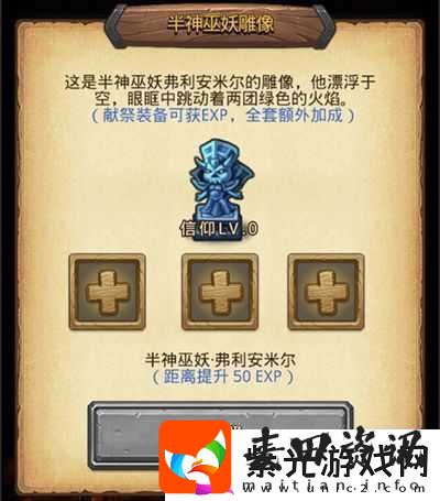 不思议迷宫巫术商店智慧与奖励并存的绝佳选择满载而归