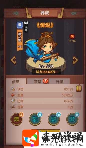 咸鱼之王蔡文姬角色获取全攻略，解锁途径与培养技巧详解
