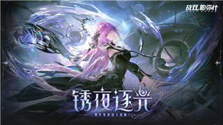 天命奇遇主线攻略大全最新解析