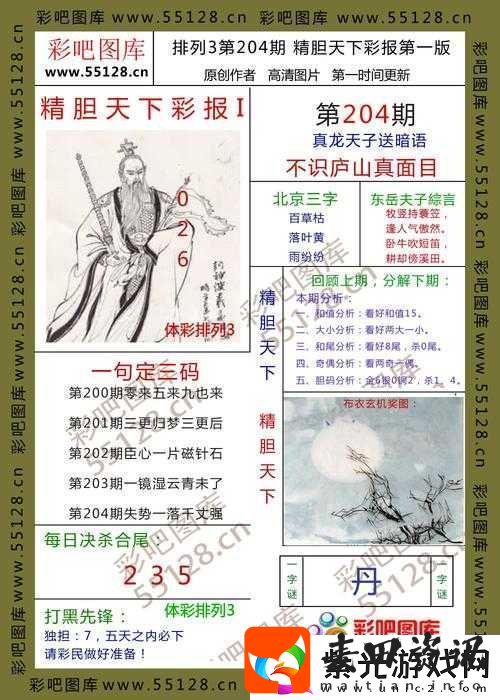 正常进