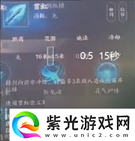 诛仙世界剑青云贯虹流副本天赋怎么点
